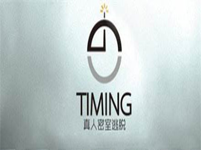 TIMING真人密室逃脱加盟