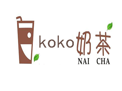 koko奶茶加盟