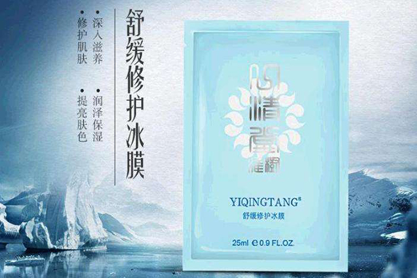 心清堂加盟费