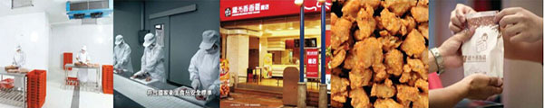 继光香香鸡店加盟店