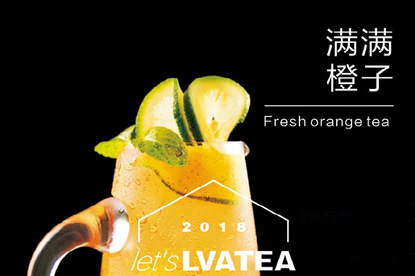 lvatea绿辣加盟店