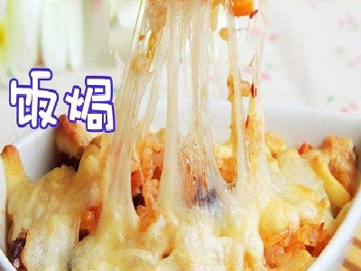 焗饭加盟
