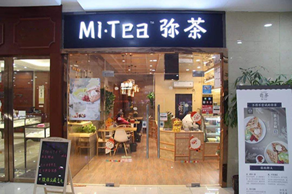 弥茶加盟门店