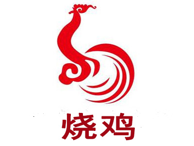 烤鸡logo设计图片大全图片