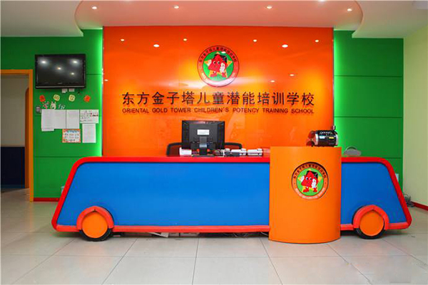 东方金子塔加盟门店