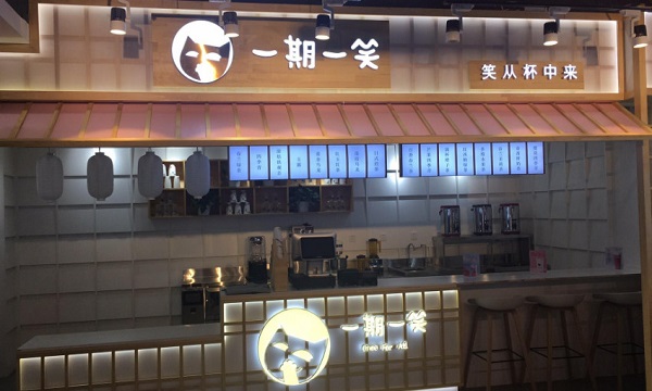 一期一笑加盟门店