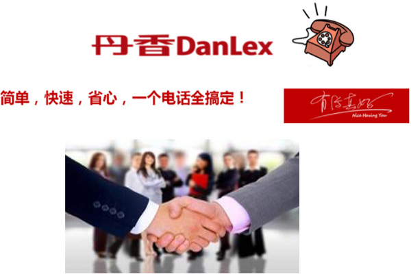丹香蛋糕加盟门店