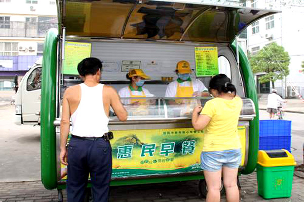 惠民早餐加盟门店