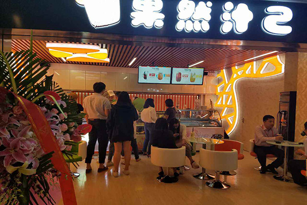 果然汁己加盟门店