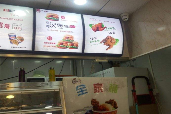 永嘉乐炸鸡汉堡加盟门店