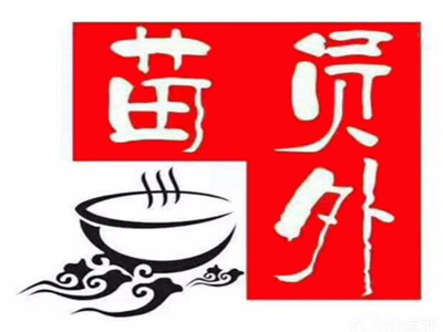 苗员外简餐加盟