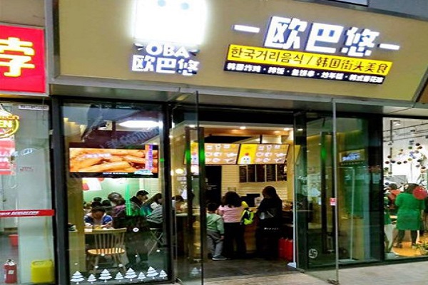 欧巴悠炸鸡加盟门店