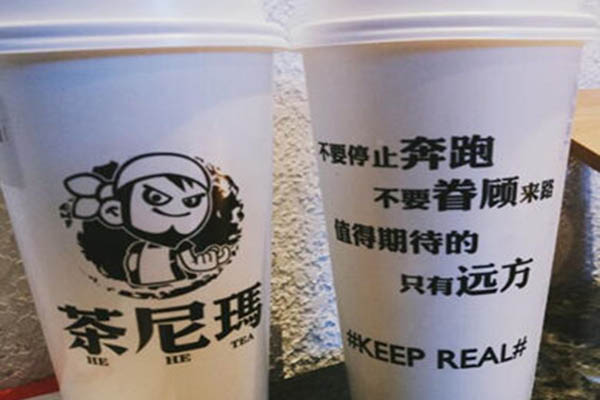 茶尼玛加盟门店