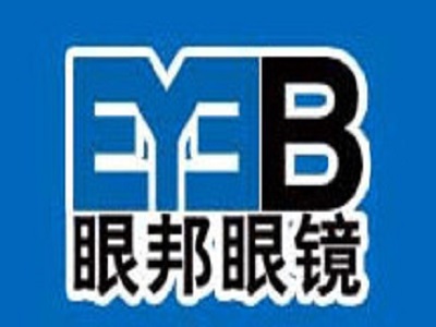 眼邦眼镜加盟