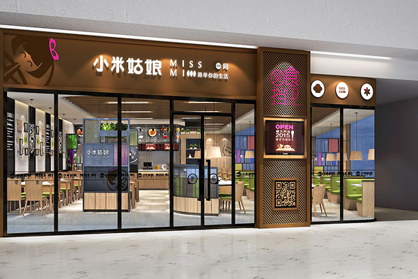 小米姑娘快餐加盟门店