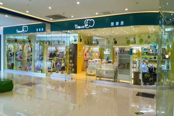 丽婴房加盟店