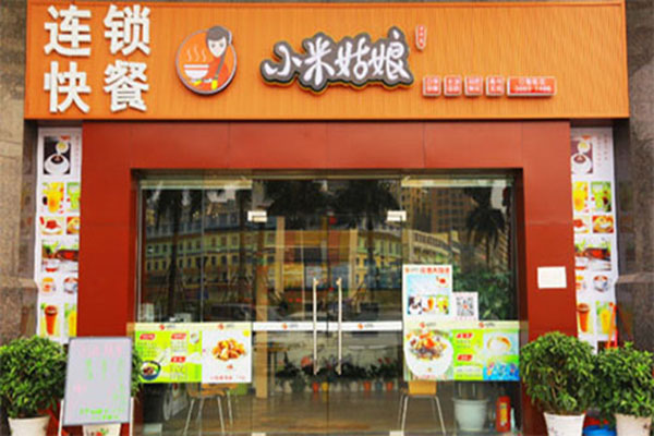 小米姑娘快餐加盟门店