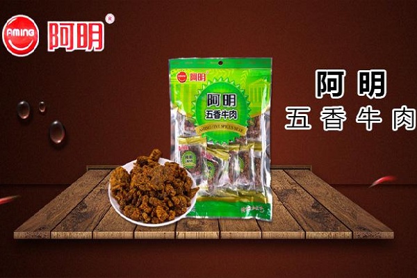 阿明食品加盟费