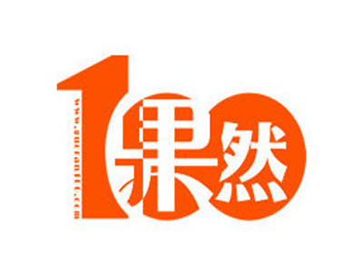 果然100加盟