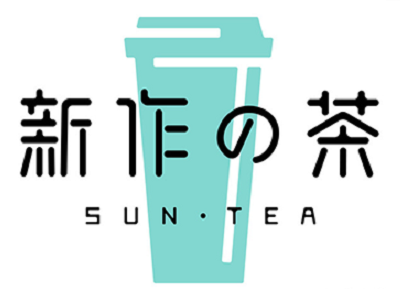 新作之茶加盟电话