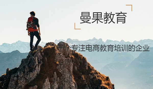 曼果教育加盟门店