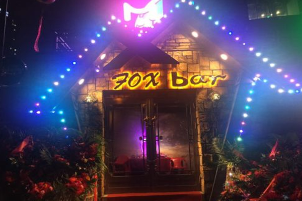 foxbar清吧加盟门店
