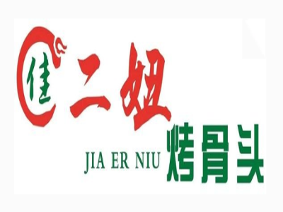 佳二妞烤骨头加盟电话