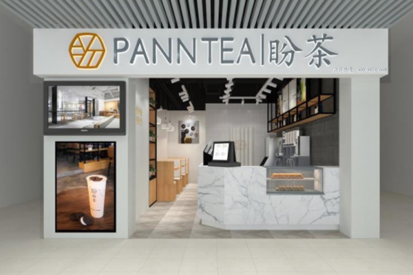 盼茶加盟门店