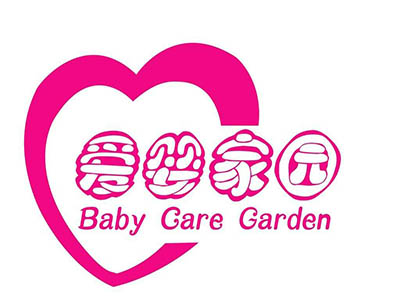 爱婴家园加盟电话
