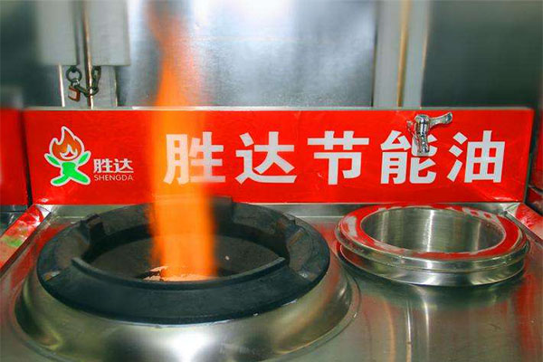胜达节能油