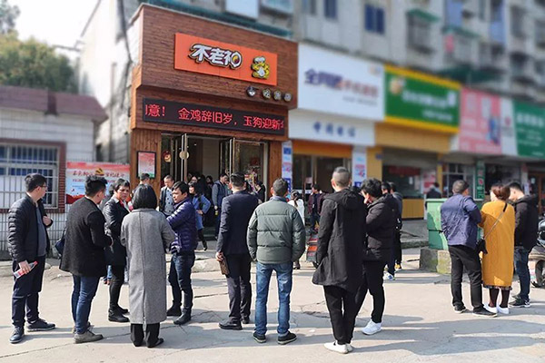 不老神鸡加盟门店