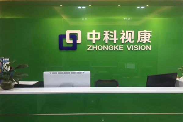 中科视康加盟门店