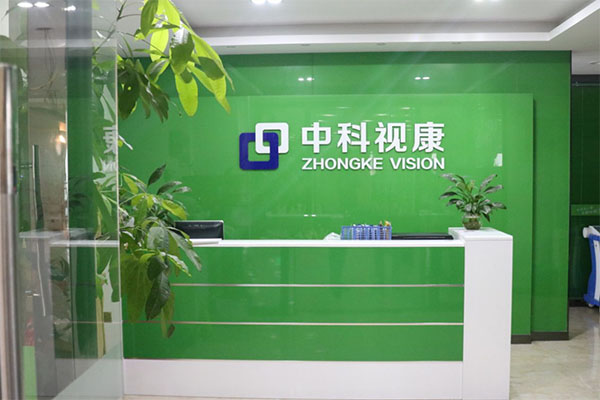 中科视康加盟门店