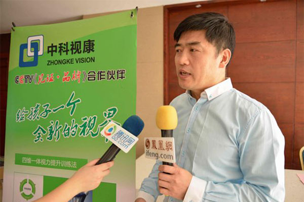 中科视康加盟门店