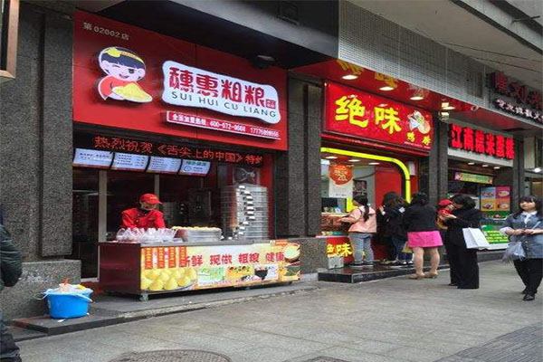 穗惠粗粮加盟门店