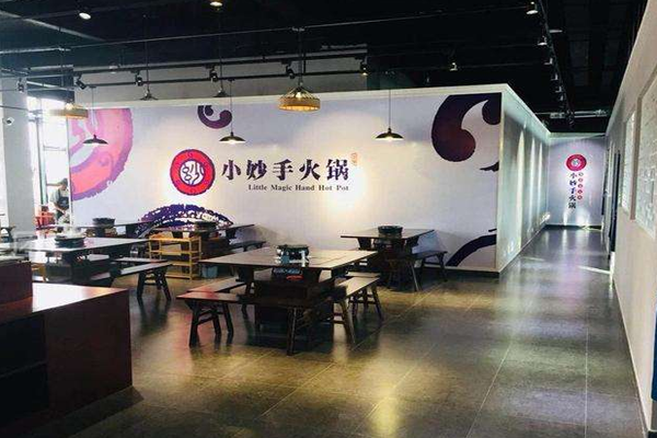 小妙手火锅加盟费