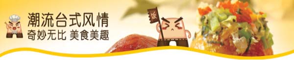阿呦饭团烧加盟门店