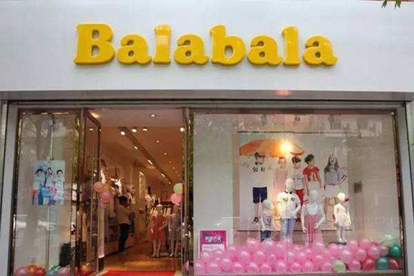 巴拉巴拉童装店加盟