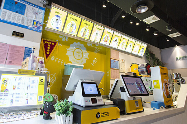 饮悦工坊加盟门店
