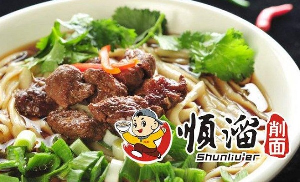 顺溜面馆加盟门店