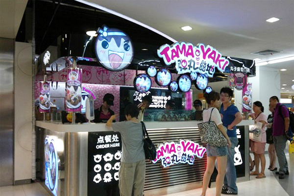 弹丸滋地加盟门店