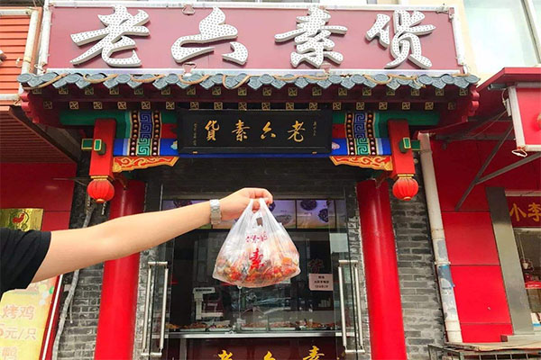 老六素货加盟门店