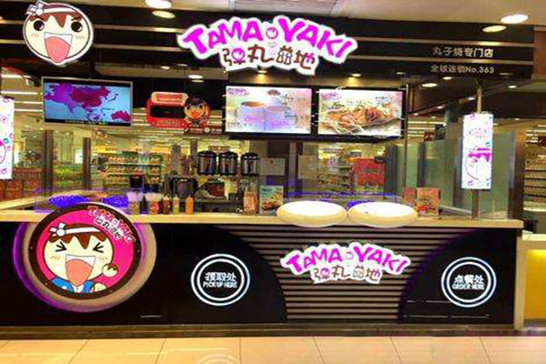 弹丸滋地加盟门店