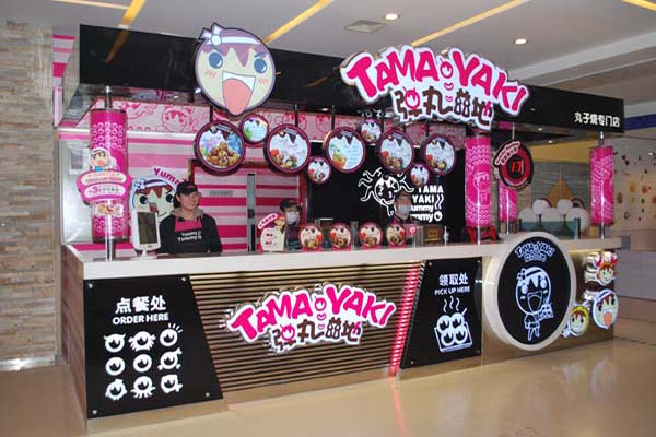 弹丸滋地加盟门店