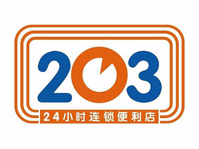 203便利店加盟