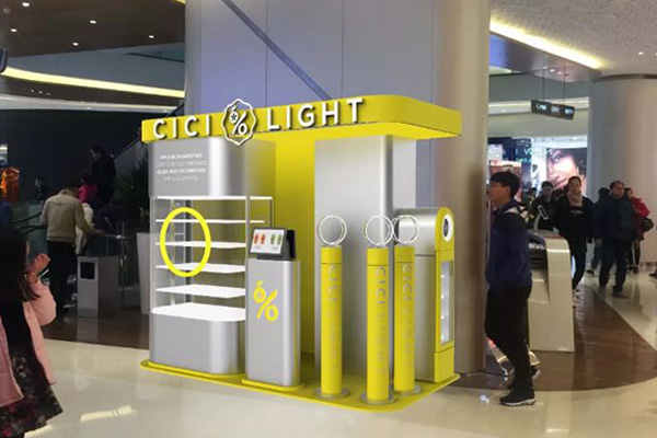 cicilight果汁加盟门店