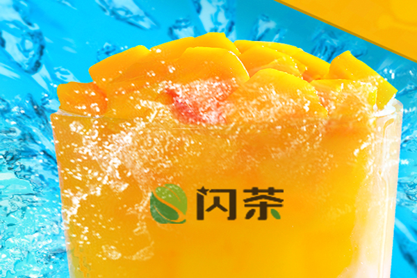 闪茶加盟门店
