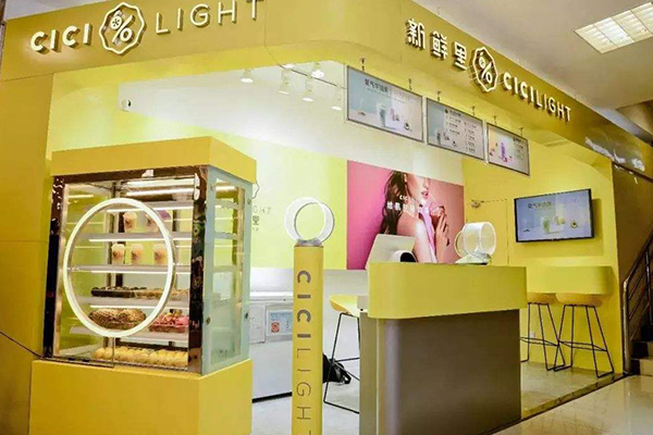 cicilight果汁加盟门店