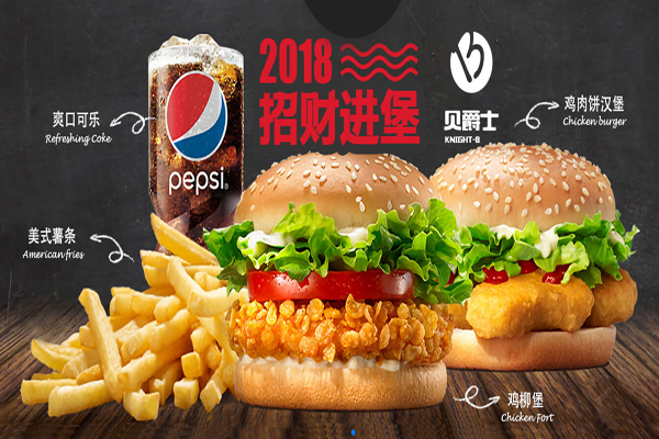 贝爵士加盟门店