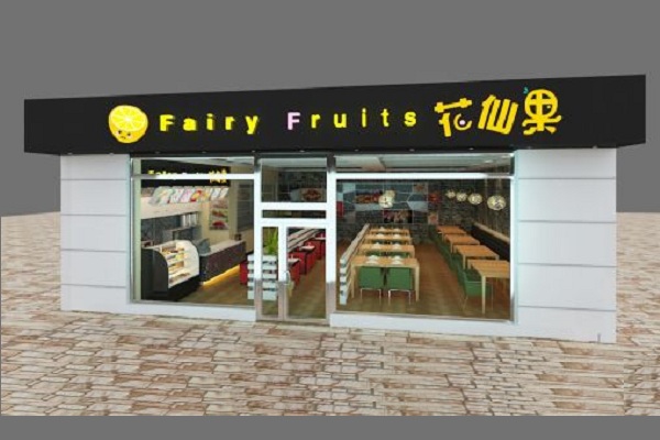 花仙果加盟店